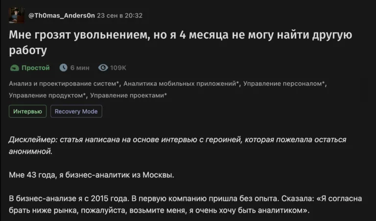 Анонимные статьи без фото и названий компаний