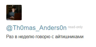 Аккаунт Хабр в режиме "только чтение"