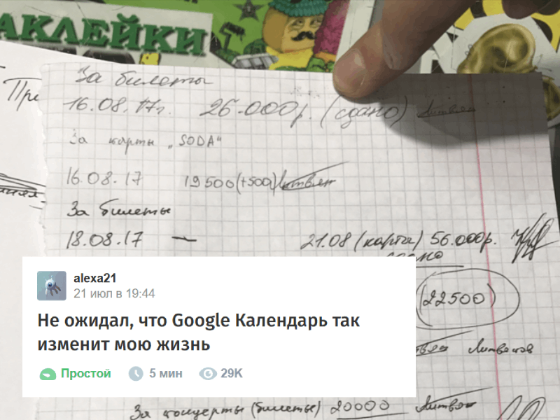 Кейс Minervasoft