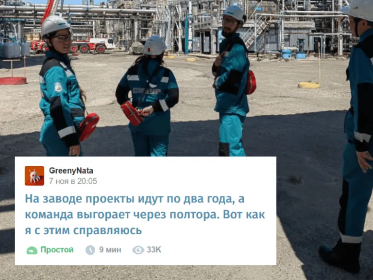 Кейс СИБУР Цифровой