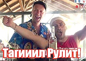 Мем про Тагил