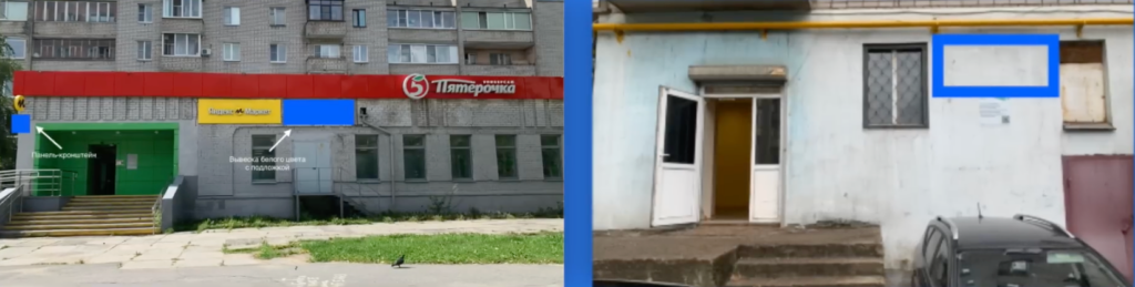 Наш объект снаружи
