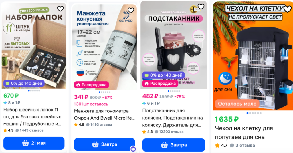 Шорт-лист