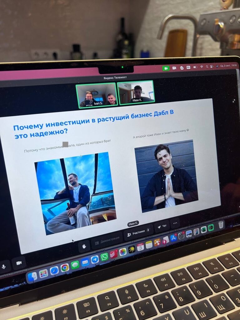 Поиск инвестиций