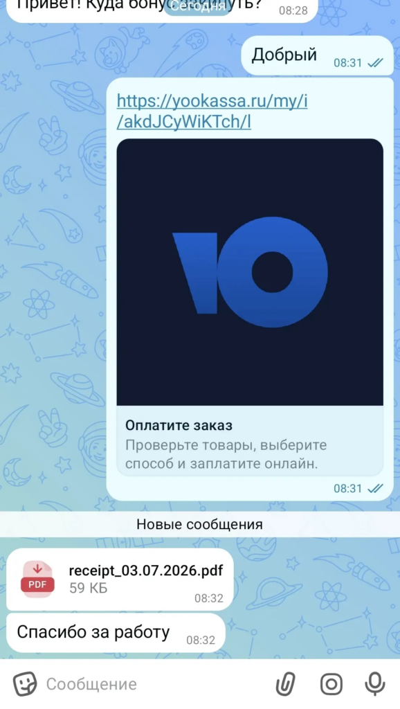 Исполнитель с доски объявлений переводит комиссию за заказ