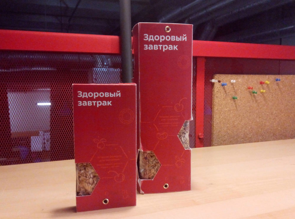 Наша продукция