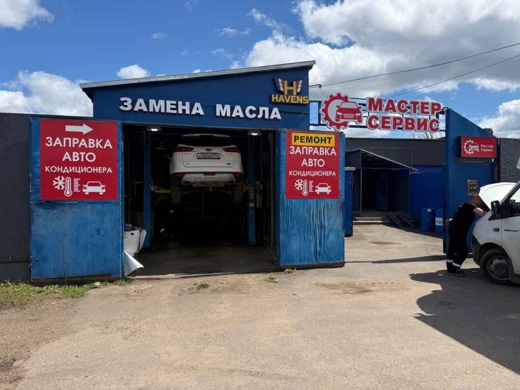 Мой ангар
