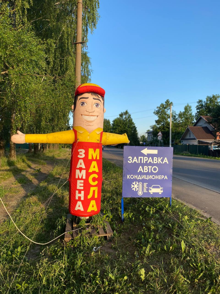 Рукомах и указатель