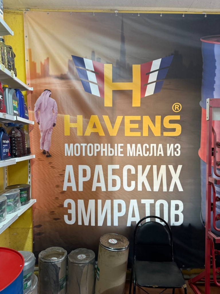 Выставка импортера в магазине