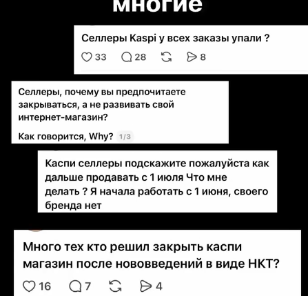 Чат Капи