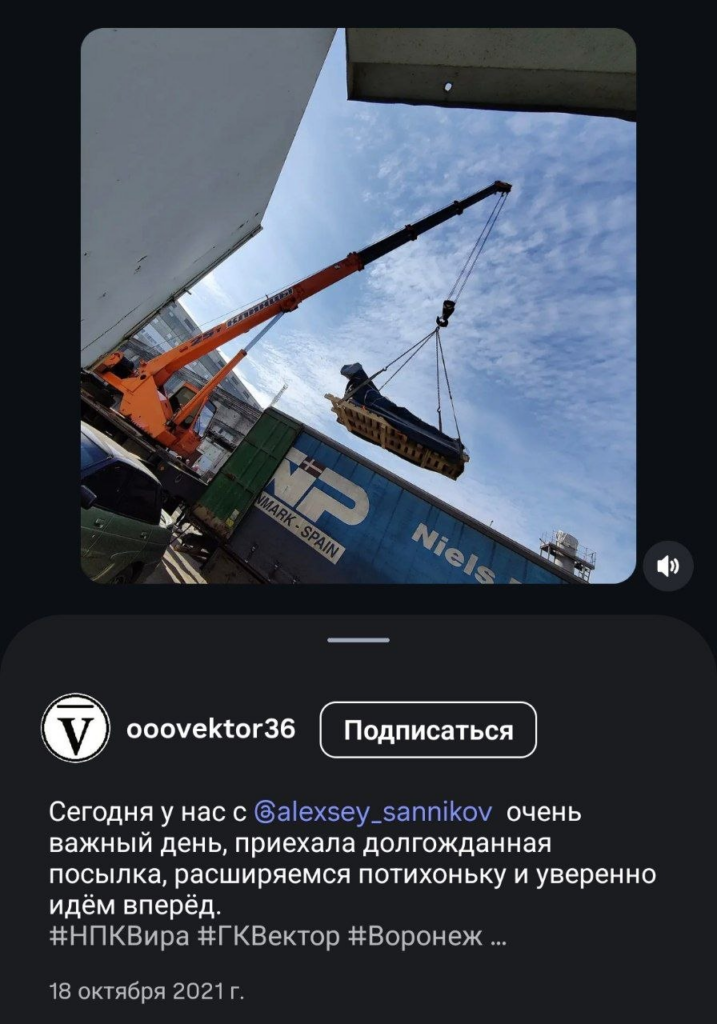Первый станок