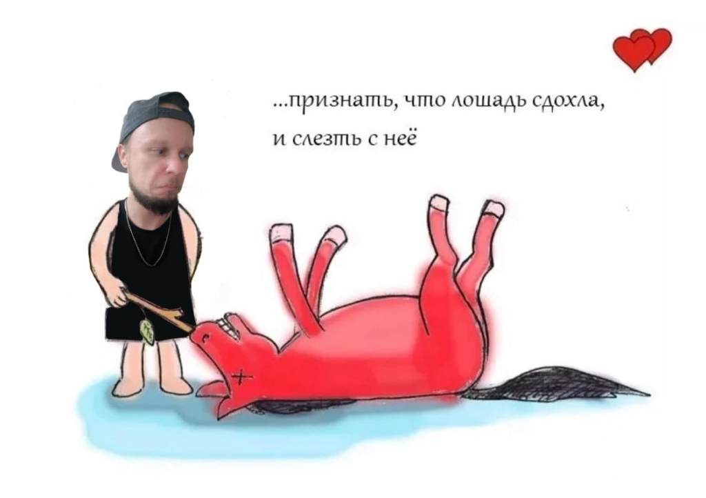 Закрыть бизнес