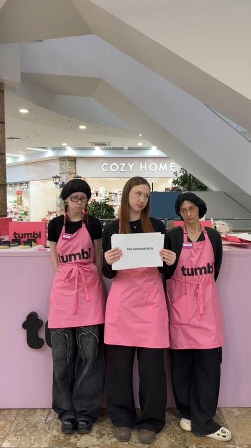 Сотрудницы островка Tumbl в розовых фартуках у прилавка