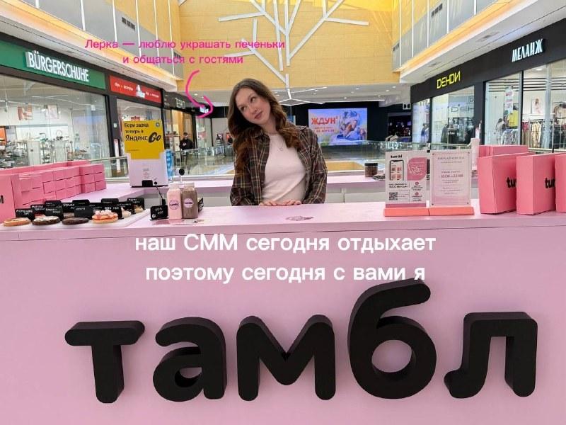 Продавец за прилавком островка печенья кукис в торговом центре