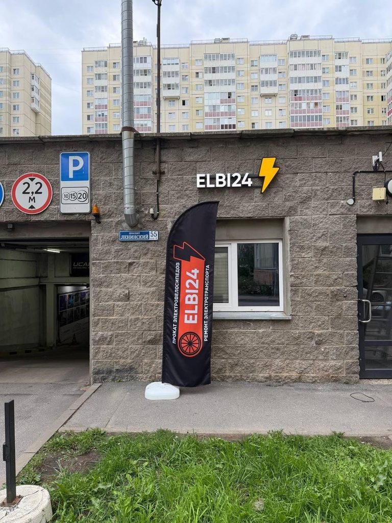 Одна из моих точек