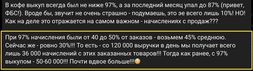 Мой пост