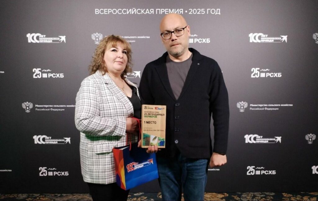 В 2025 году нас признали лучшими фермерами России
