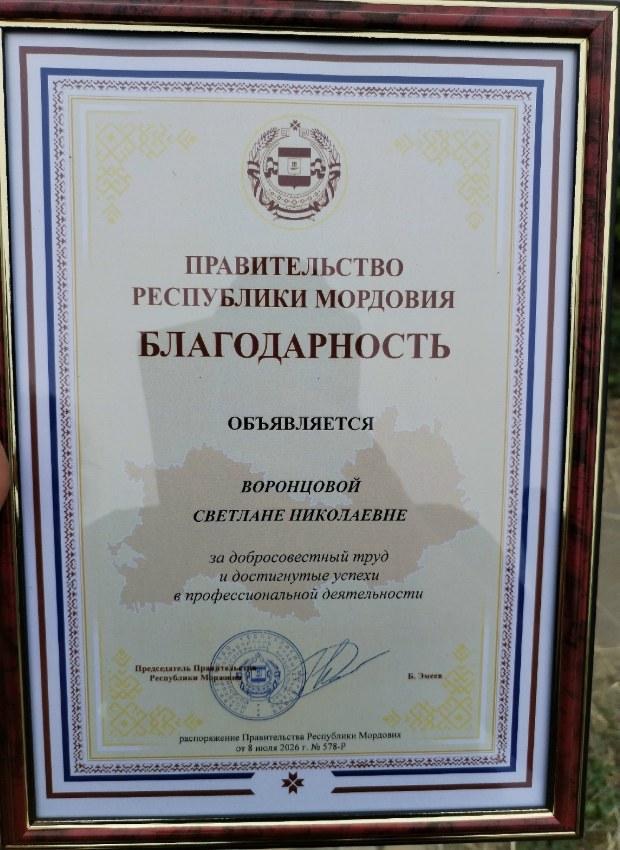 Оценили наш труд